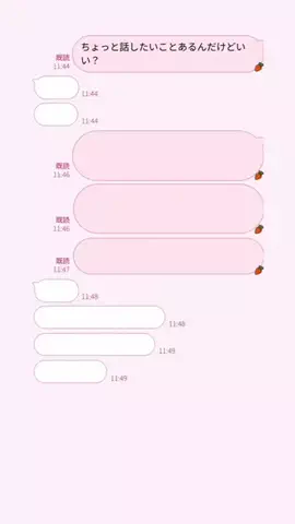ゆのTikTok投稿