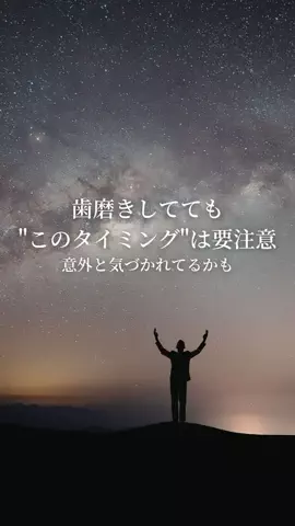 きなこもちのTikTok投稿