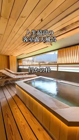旅ログ〜映え×コスパ旅行のTikTok投稿