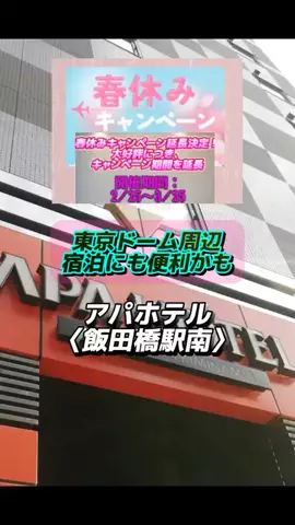 👑マルプー Binta｜ホテル旅🐻‍ 旅とご褒美🛍️のTikTok投稿