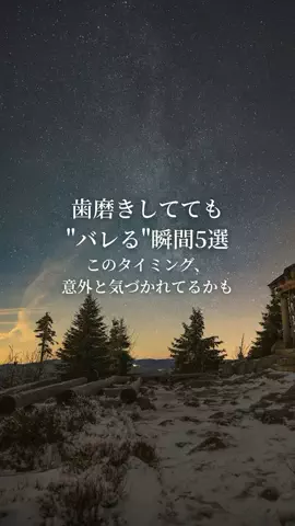 きなこもちのTikTok投稿