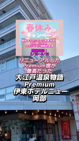👑マルプー Binta｜ホテル旅🐻‍ 旅とご褒美🛍️のTikTok投稿