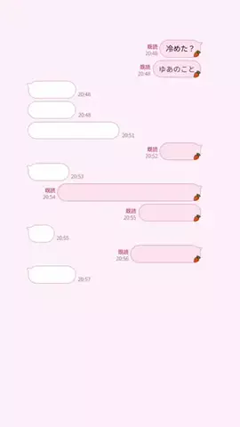 ゆのTikTok投稿