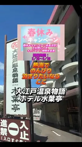 👑マルプー Binta｜ホテル旅🐻‍ 旅とご褒美🛍️のTikTok投稿