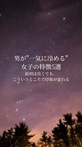 きなこもちのTikTok投稿