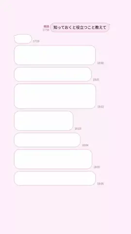 ゆのTikTok投稿