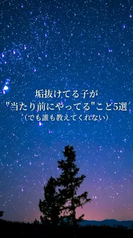 きなこもちのTikTok投稿