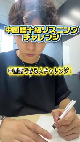 TikTokショップで生活する男のTikTok投稿