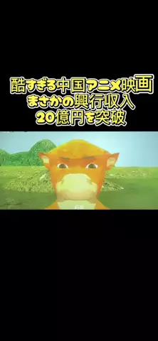 TikTokショップで生活する男のTikTok投稿