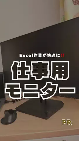 excel_nicoのTikTok投稿