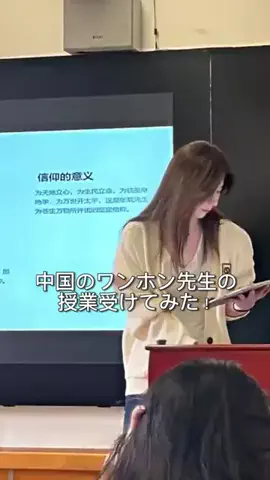 TikTokショップで生活する男のTikTok投稿