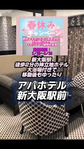 👑マルプー Binta｜ホテル旅🐻‍ 旅とご褒美🛍️のTikTok投稿