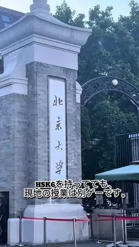 TikTokショップで生活する男のTikTok投稿