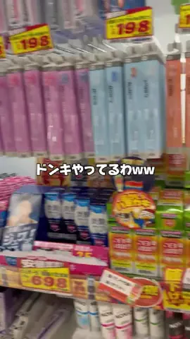 なるみ♡垢抜けのTikTok投稿