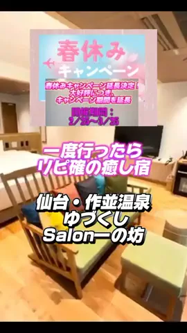 👑マルプー Binta｜ホテル旅🐻‍ 旅とご褒美🛍️のTikTok投稿