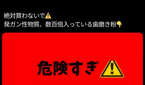 なるみ♡垢抜けのTikTok投稿