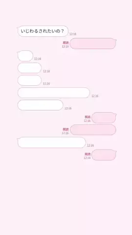 ゆのTikTok投稿