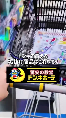 なるみ♡垢抜けのTikTok投稿