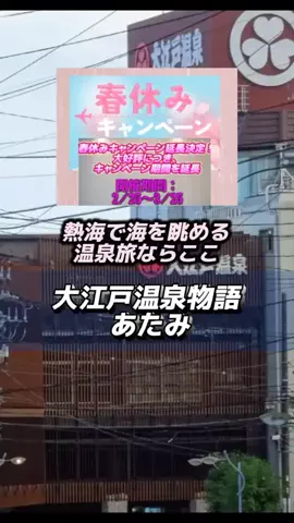 👑マルプー Binta｜ホテル旅🐻‍ 旅とご褒美🛍️のTikTok投稿