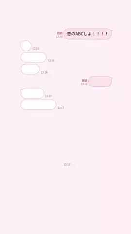 ゆのTikTok投稿