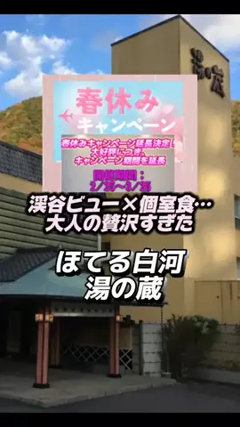 👑マルプー Binta｜ホテル旅🐻‍ 旅とご褒美🛍️のTikTok投稿