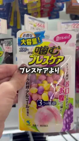 なるみ♡垢抜けのTikTok投稿
