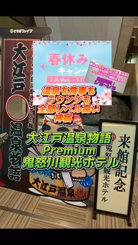 👑マルプー Binta｜ホテル旅🐻‍ 旅とご褒美🛍️のTikTok投稿
