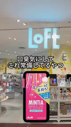 なるみ♡垢抜けのTikTok投稿