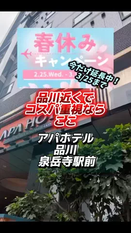 👑マルプー Binta｜ホテル旅🐻‍ 旅とご褒美🛍️のTikTok投稿