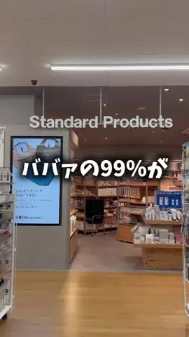 なるみ♡垢抜けのTikTok投稿