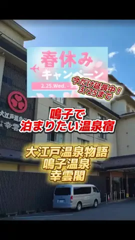 👑マルプー Binta｜ホテル旅🐻‍ 旅とご褒美🛍️のTikTok投稿