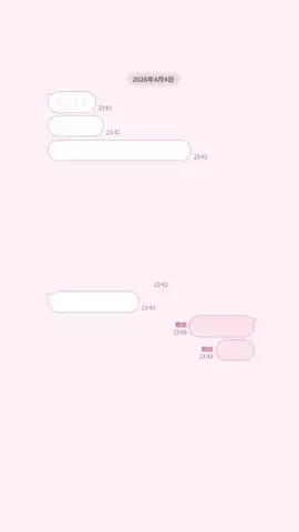 ゆのTikTok投稿