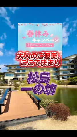 👑マルプー Binta｜ホテル旅🐻‍ 旅とご褒美🛍️のTikTok投稿