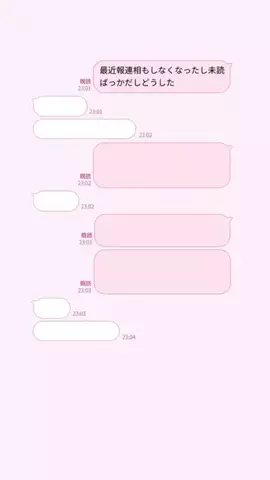 ゆのTikTok投稿
