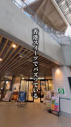 meshijin_foodのTikTok投稿