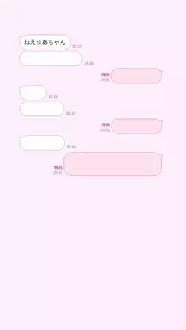ゆのTikTok投稿