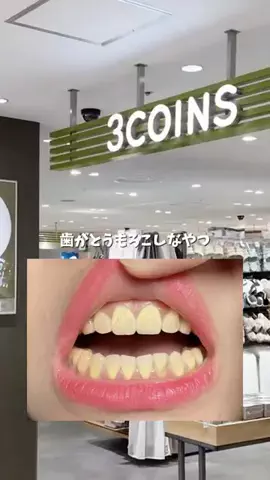 なるみ♡垢抜けのTikTok投稿