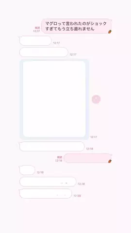 ゆのTikTok投稿