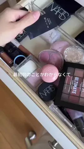 なるみ♡垢抜けのTikTok投稿