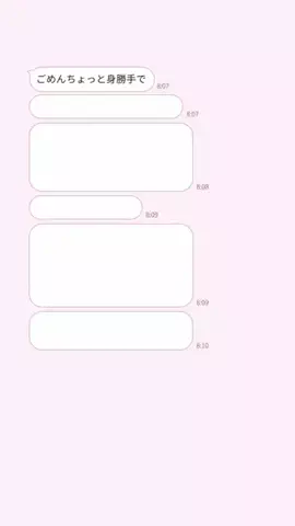 ゆのTikTok投稿