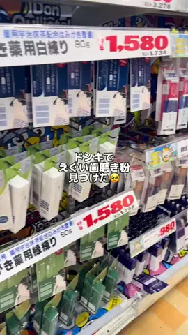 なるみ♡垢抜けのTikTok投稿
