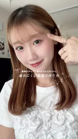 NanamiのTikTok投稿