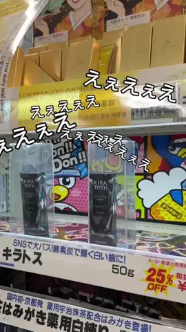 なるみ♡垢抜けのTikTok投稿