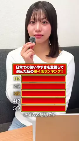 きなこもちのTikTok投稿