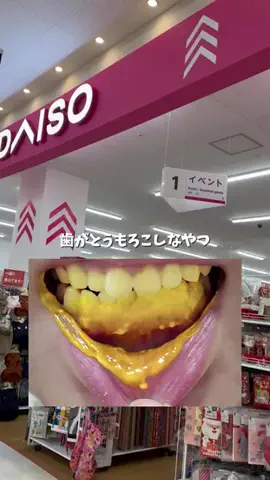 なるみ♡垢抜けのTikTok投稿
