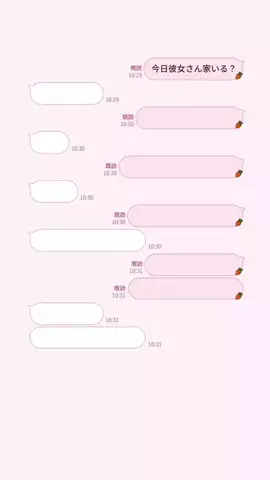 ゆのTikTok投稿