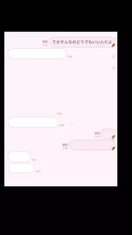 ゆのTikTok投稿