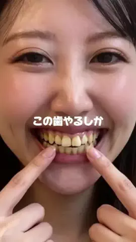 なるみ♡垢抜けのTikTok投稿
