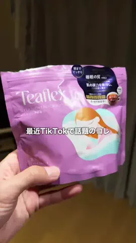 たか｜理学療法士のTikTok投稿