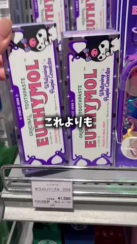 なるみ♡垢抜けのTikTok投稿